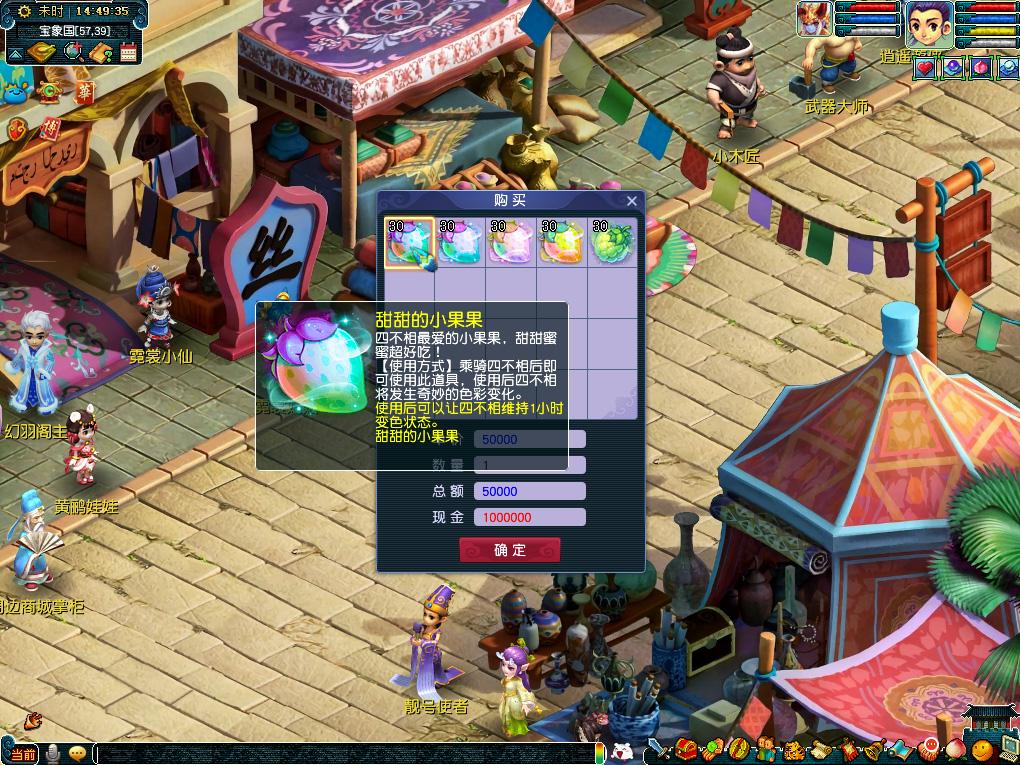 影响力不断