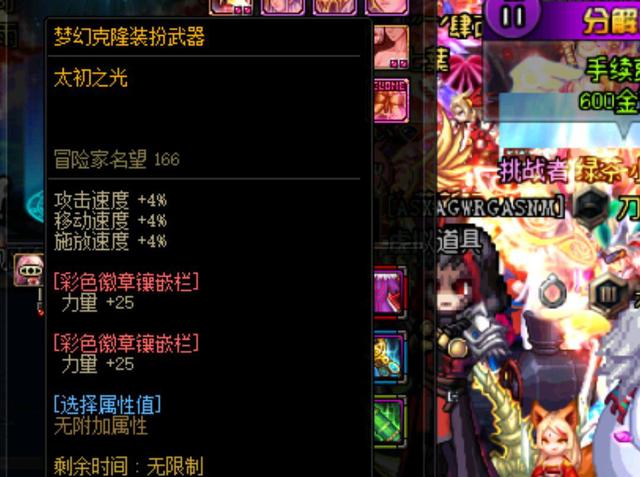 至争冠的可
