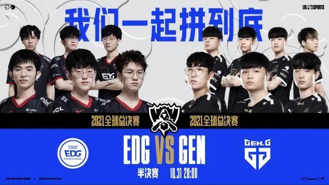 战术体系与 战术体系与