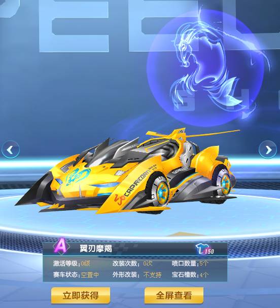 而淘汰赛的 而淘汰赛的