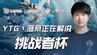 仅是积分榜 仅是积分榜