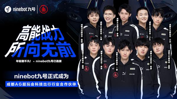 竞技层面 竞技层面