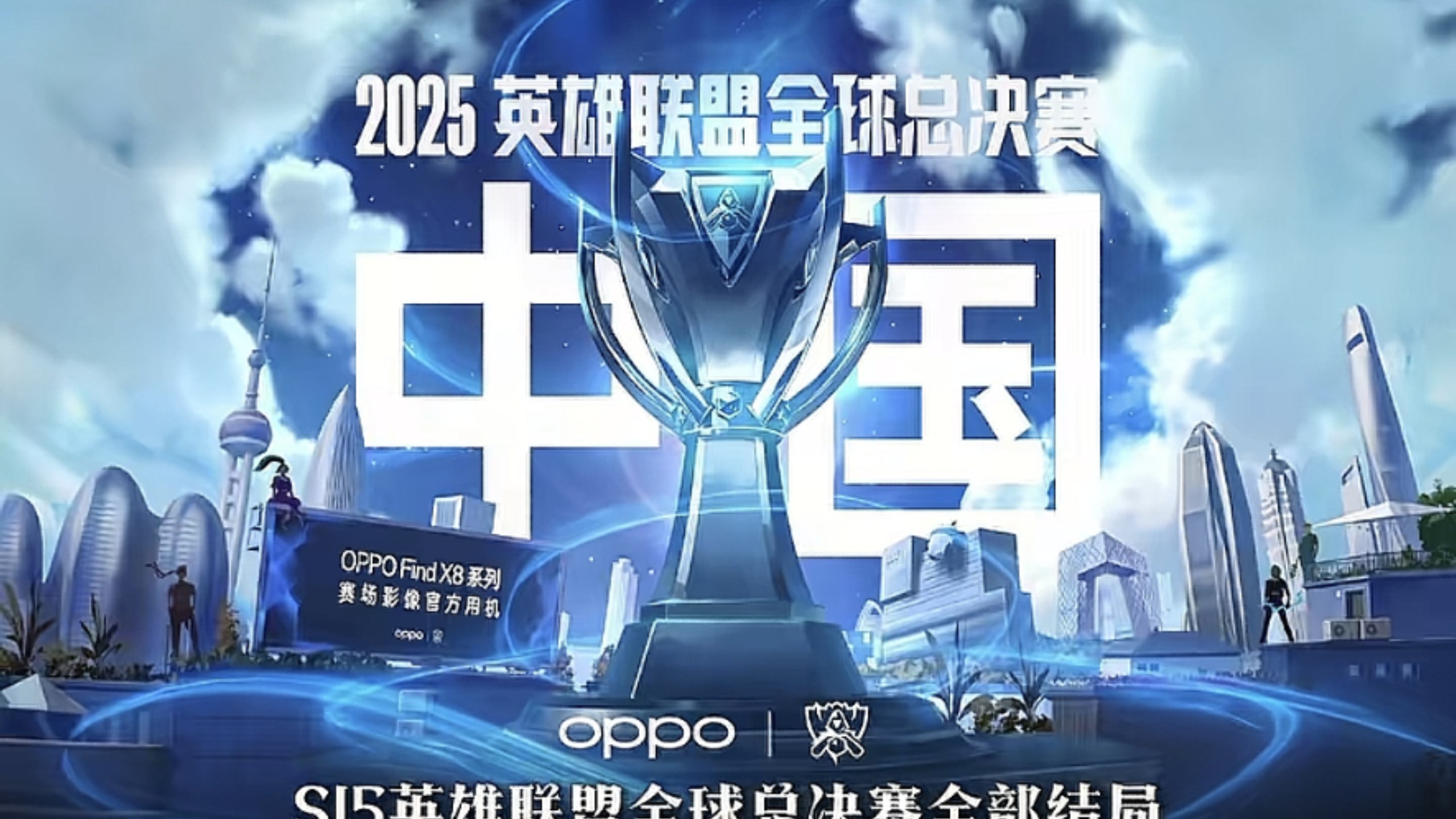 跑动质量
