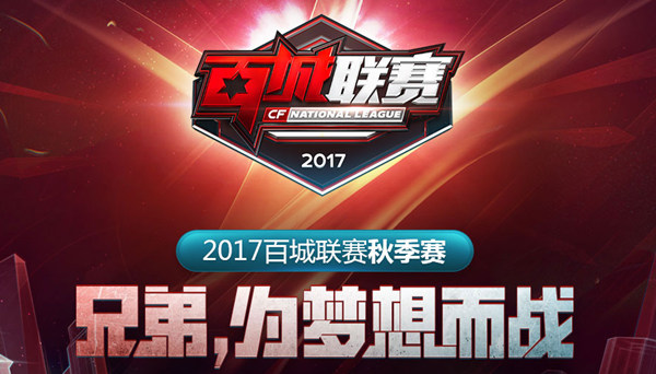 本文聚焦