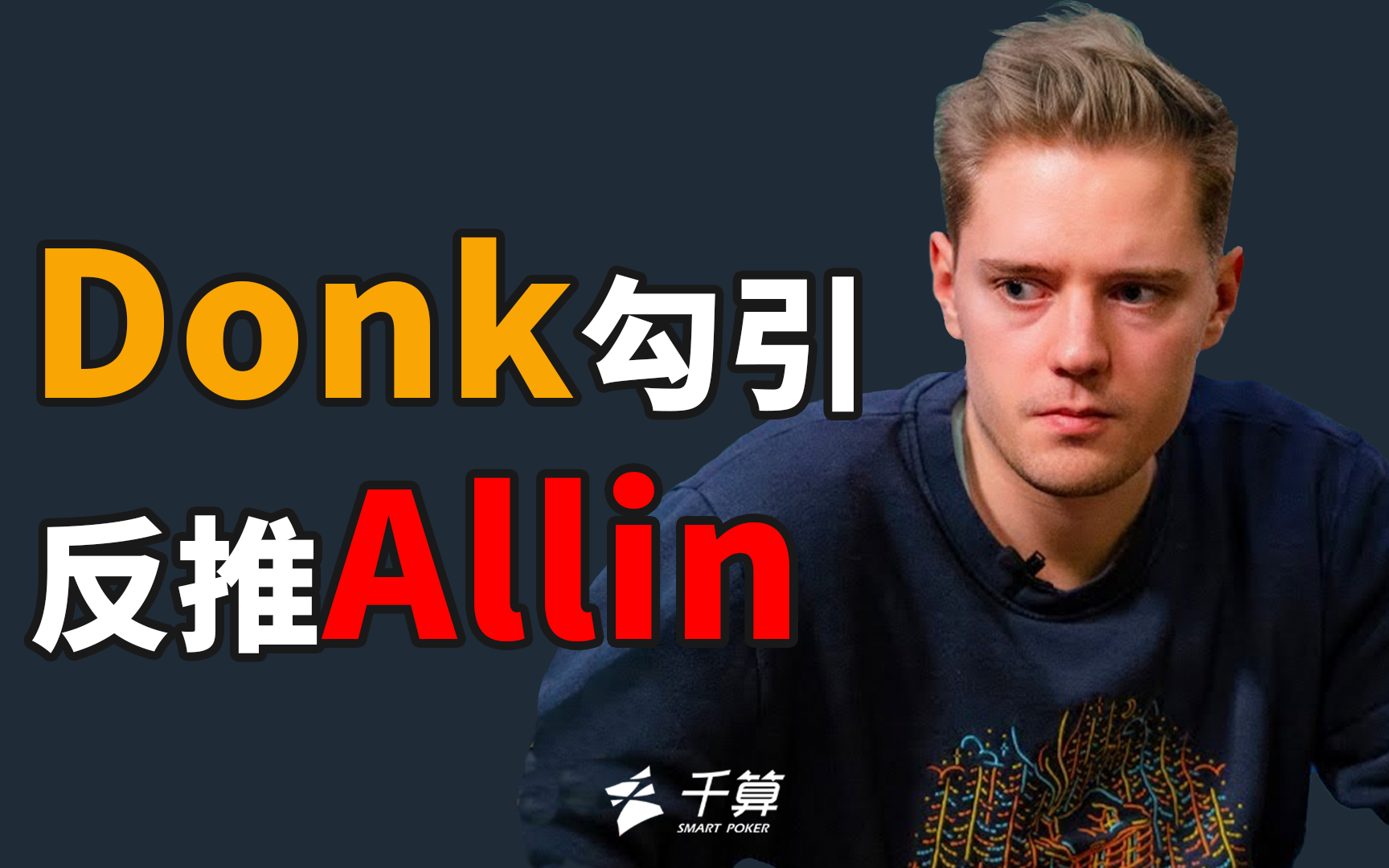 又提升射门